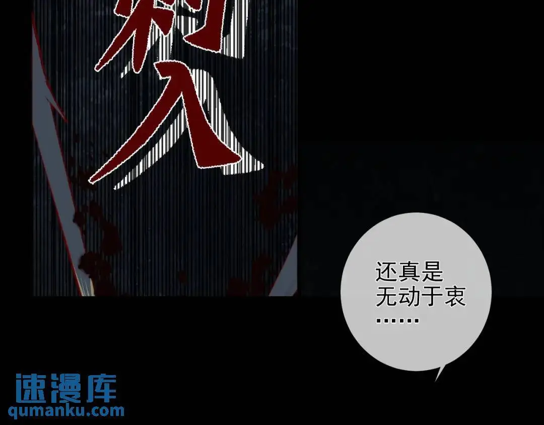 第27话 慈航开眼12