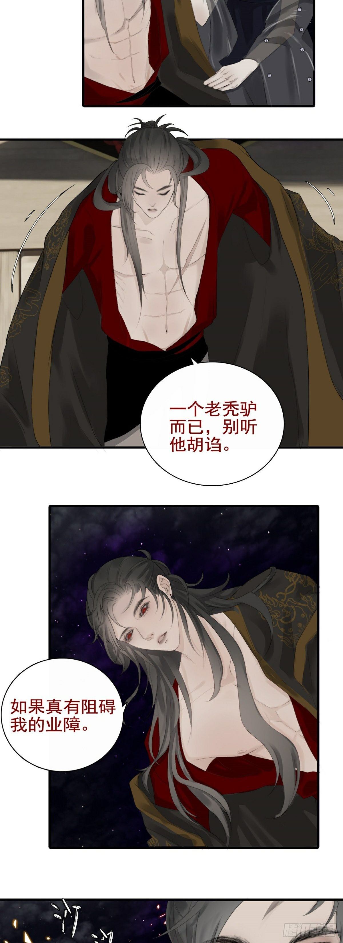 第4话 酆都23