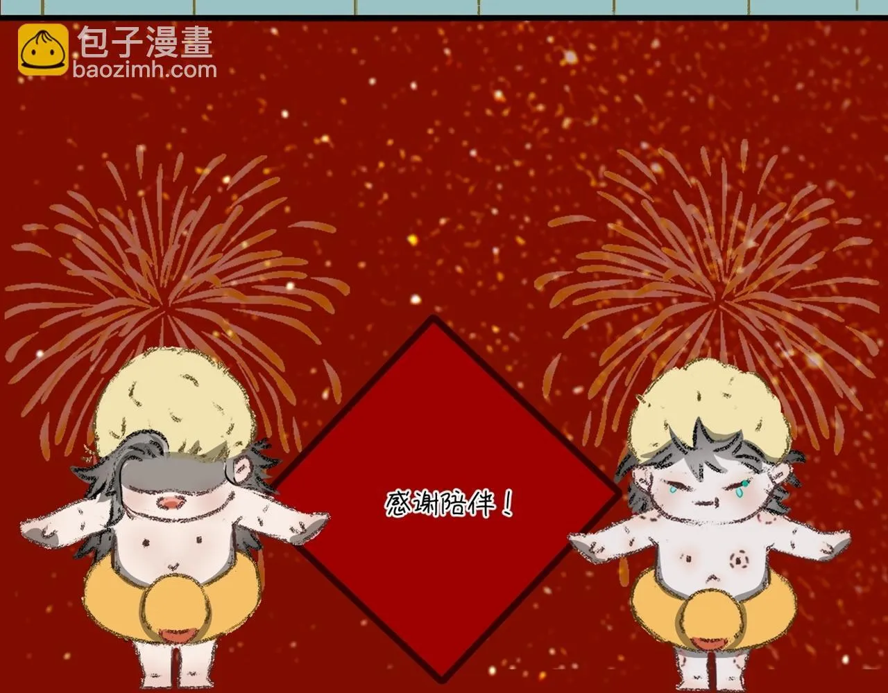 第31话 “私奔”76