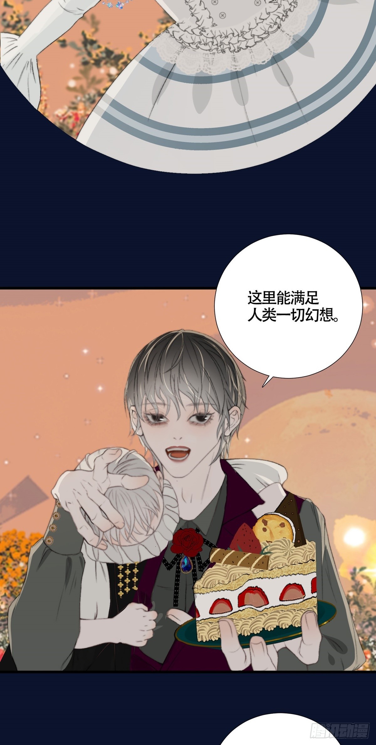 第19话 “吞腹结界”24