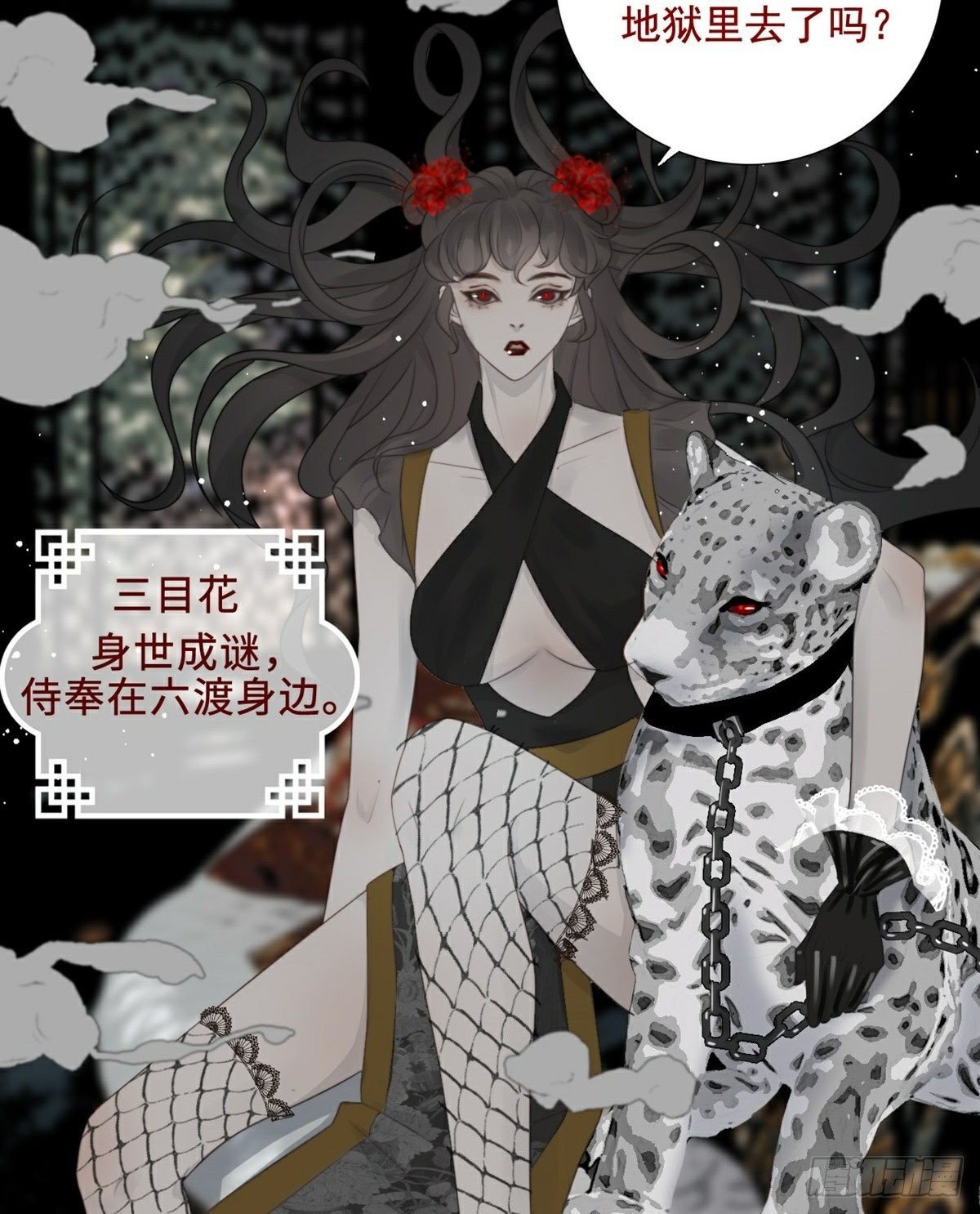 第5话 遭遇危机20