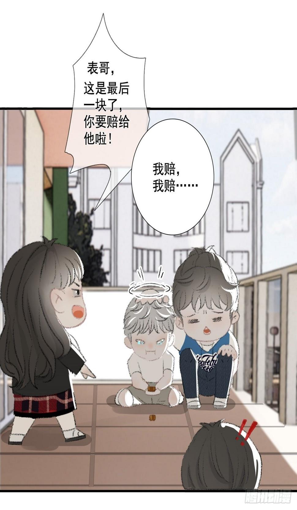第14话 鬼母子（一）19
