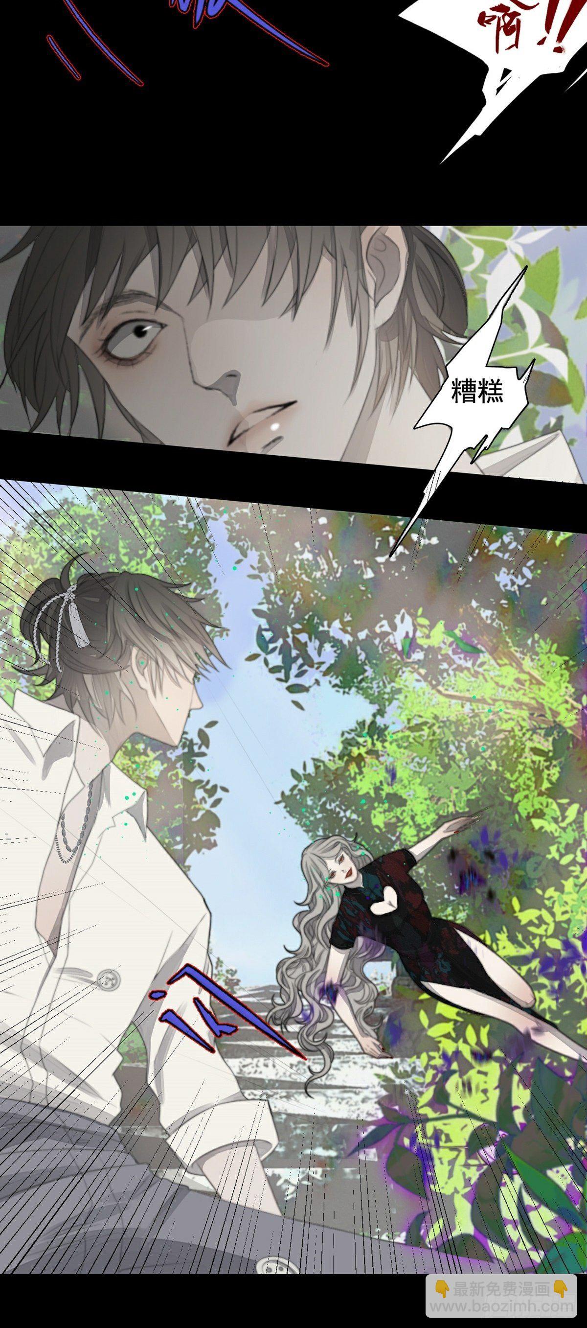 第3话 白懿3