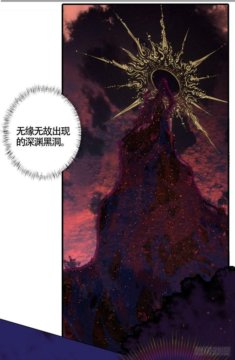 第23话 六渡的谋划16