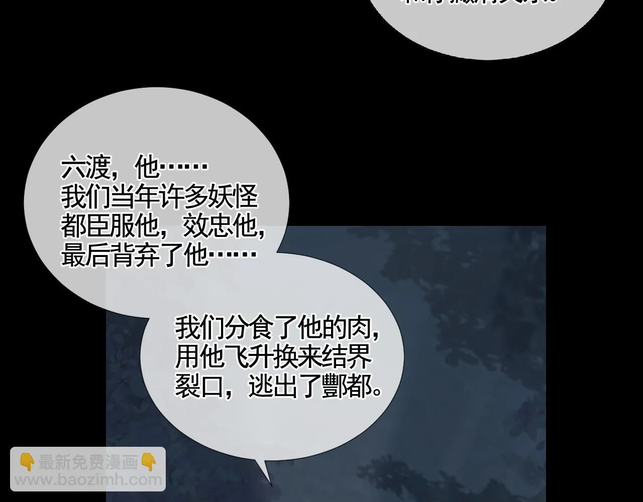 第30话 陶郁去留6
