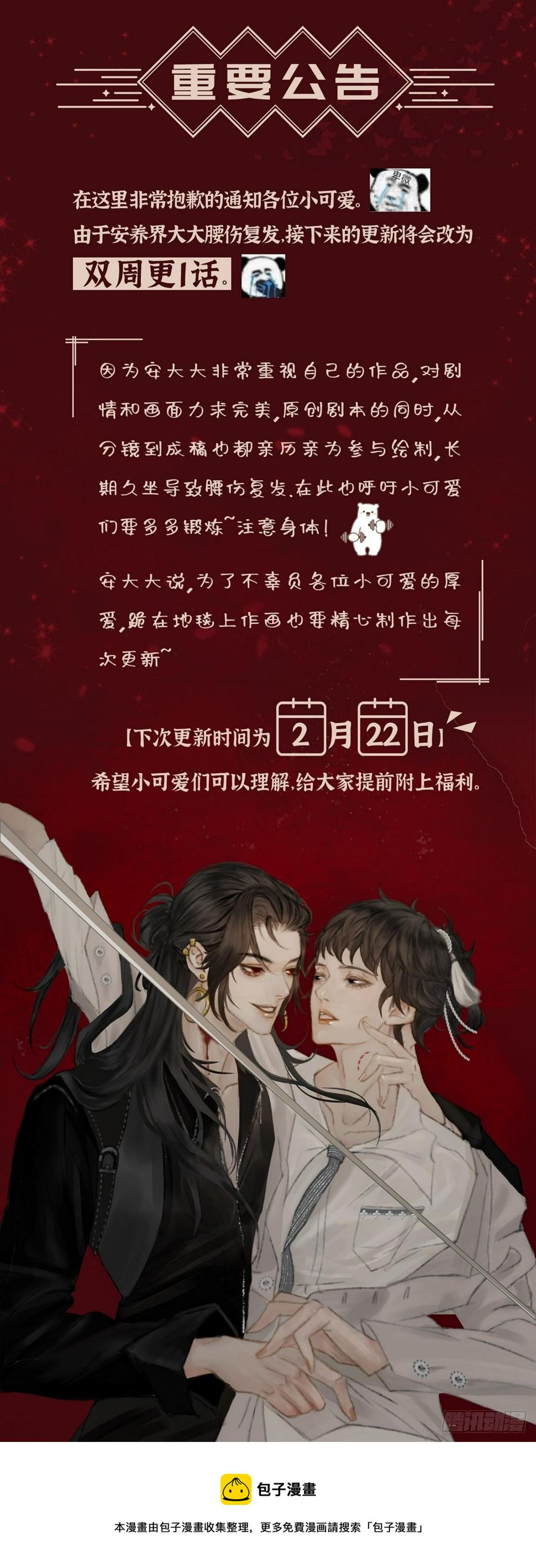 重要通知！0