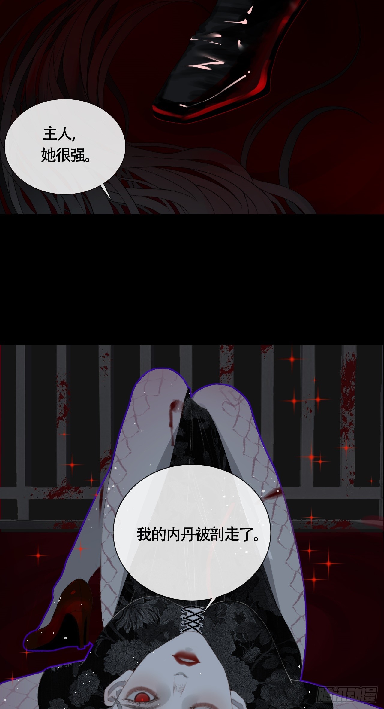 第19话 “吞腹结界”11