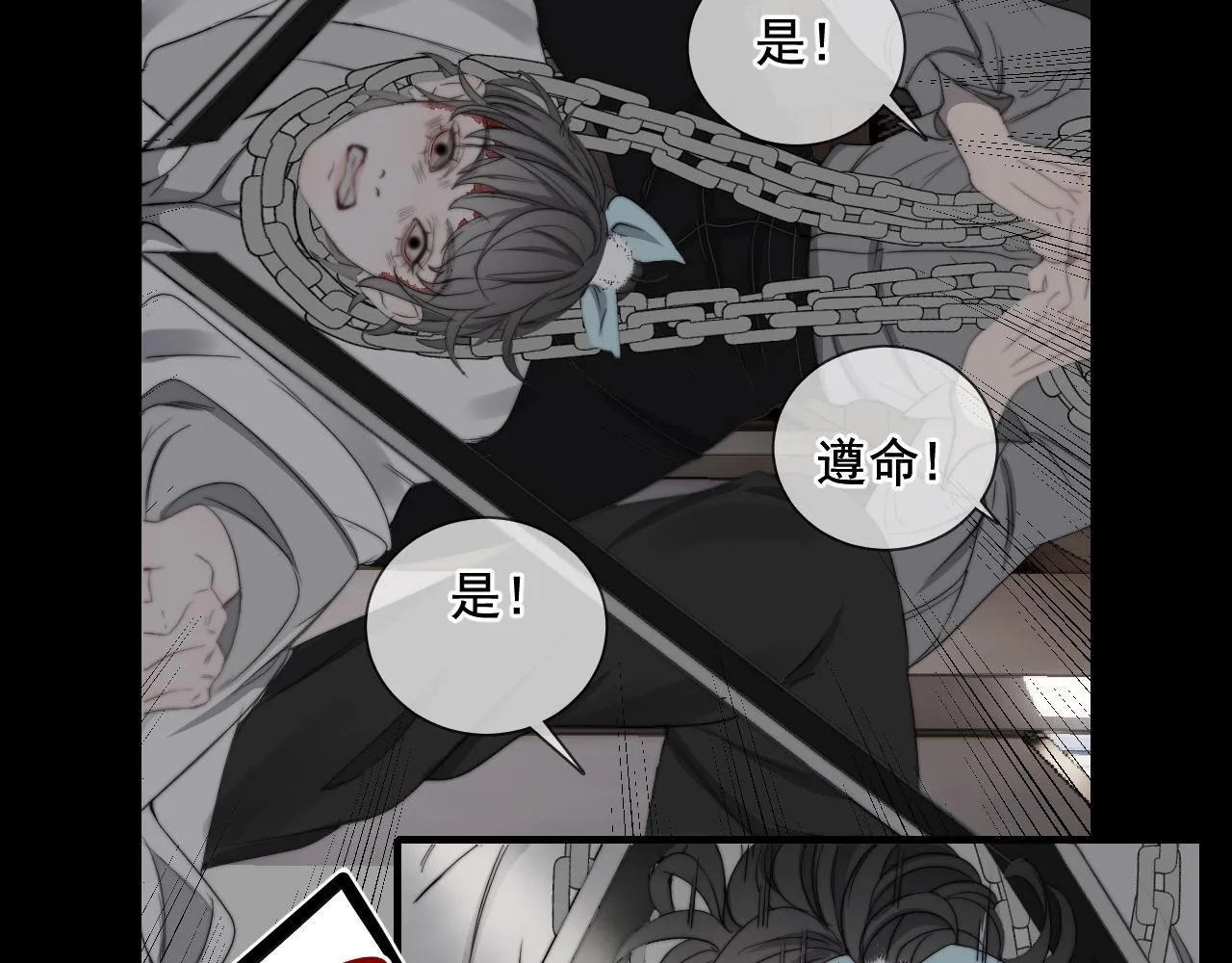 第31话 “私奔”43