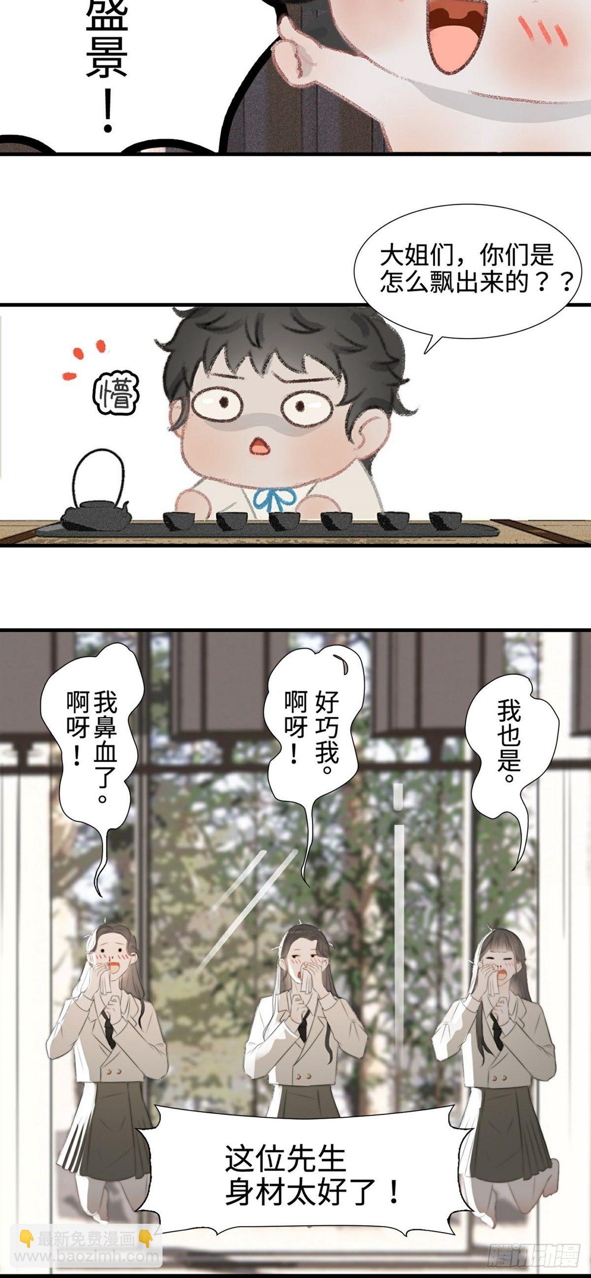 第10话 换衣服12