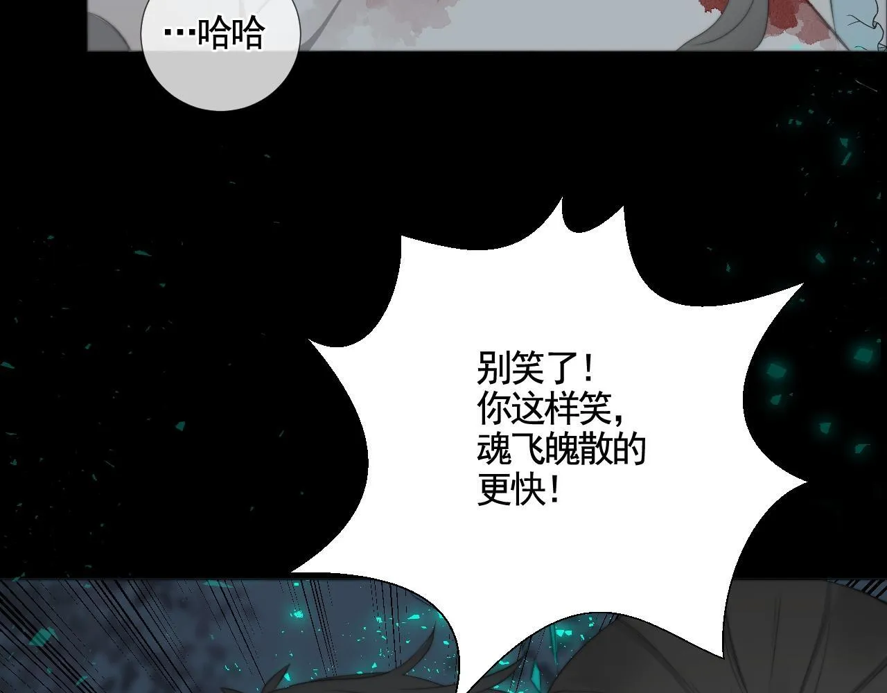 第30话 陶郁去留26