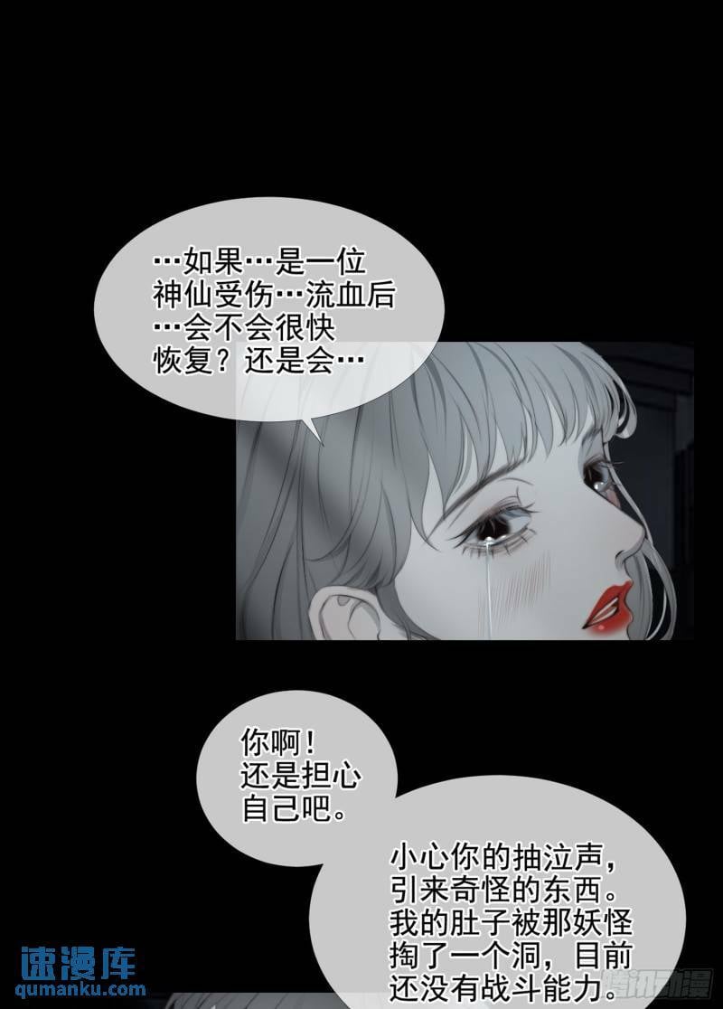 第25话 故人相遇7