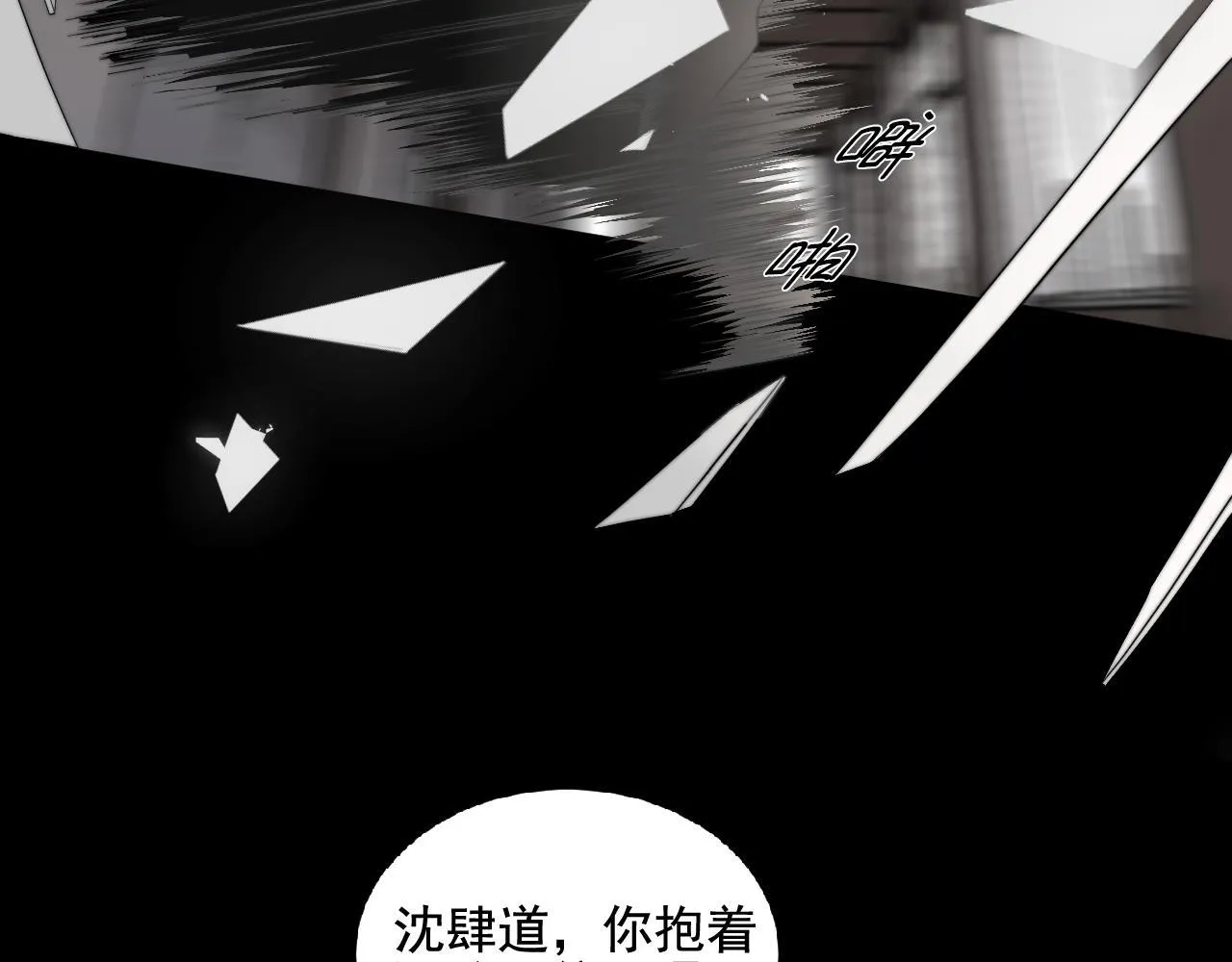 第33话 众妖齐聚32