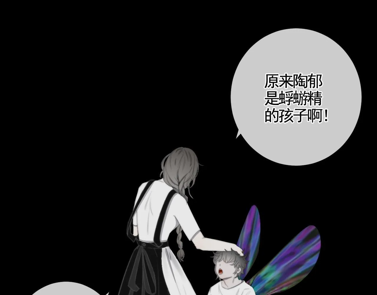 第30话 陶郁去留21