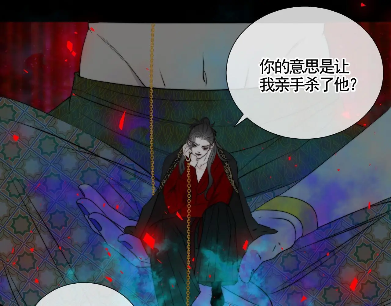 第29话 化龙失败？！10