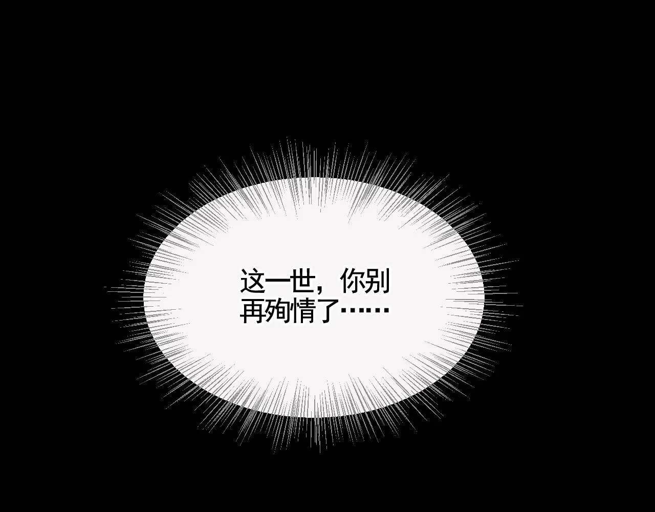第29话 化龙失败？！13
