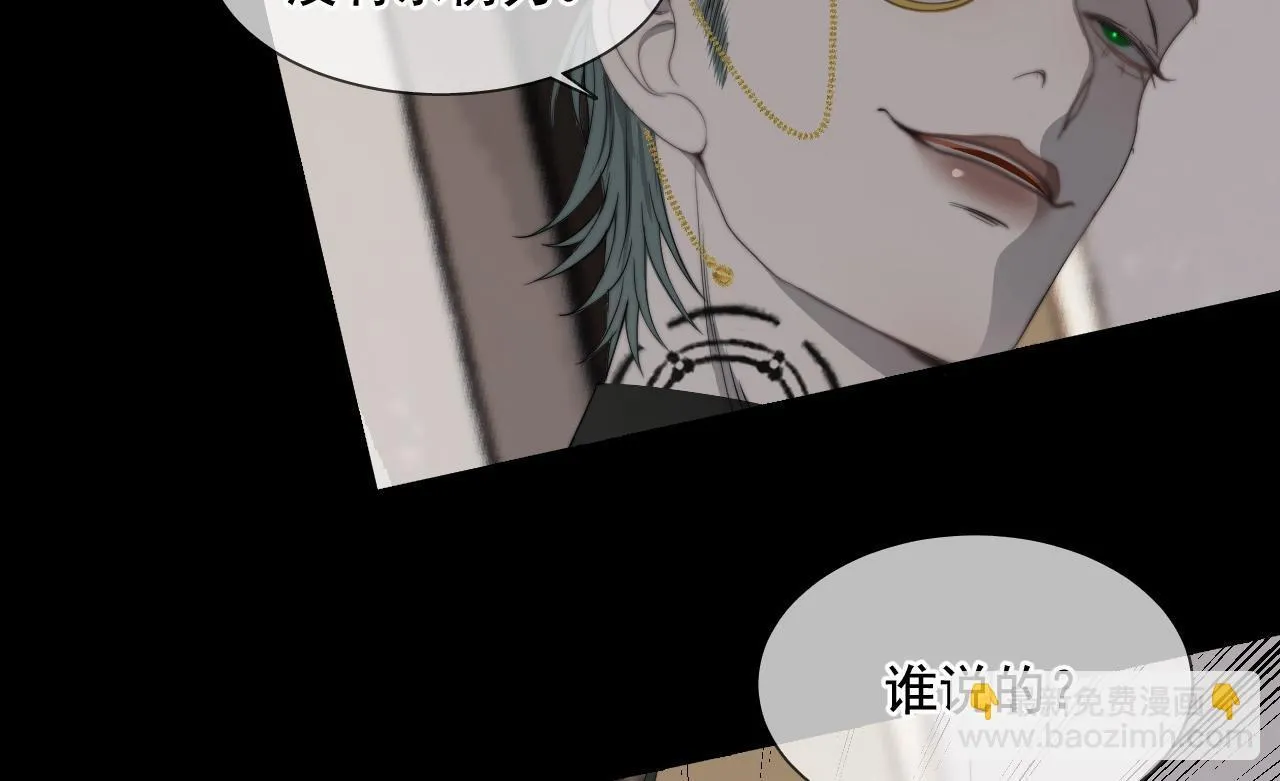 第31话 “私奔”32