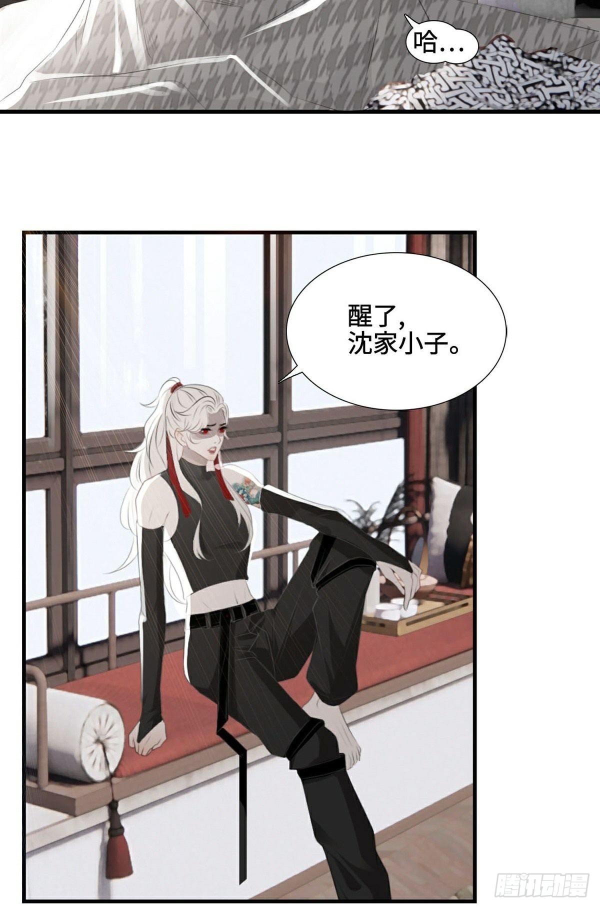 第9话 现世伏妖篇20