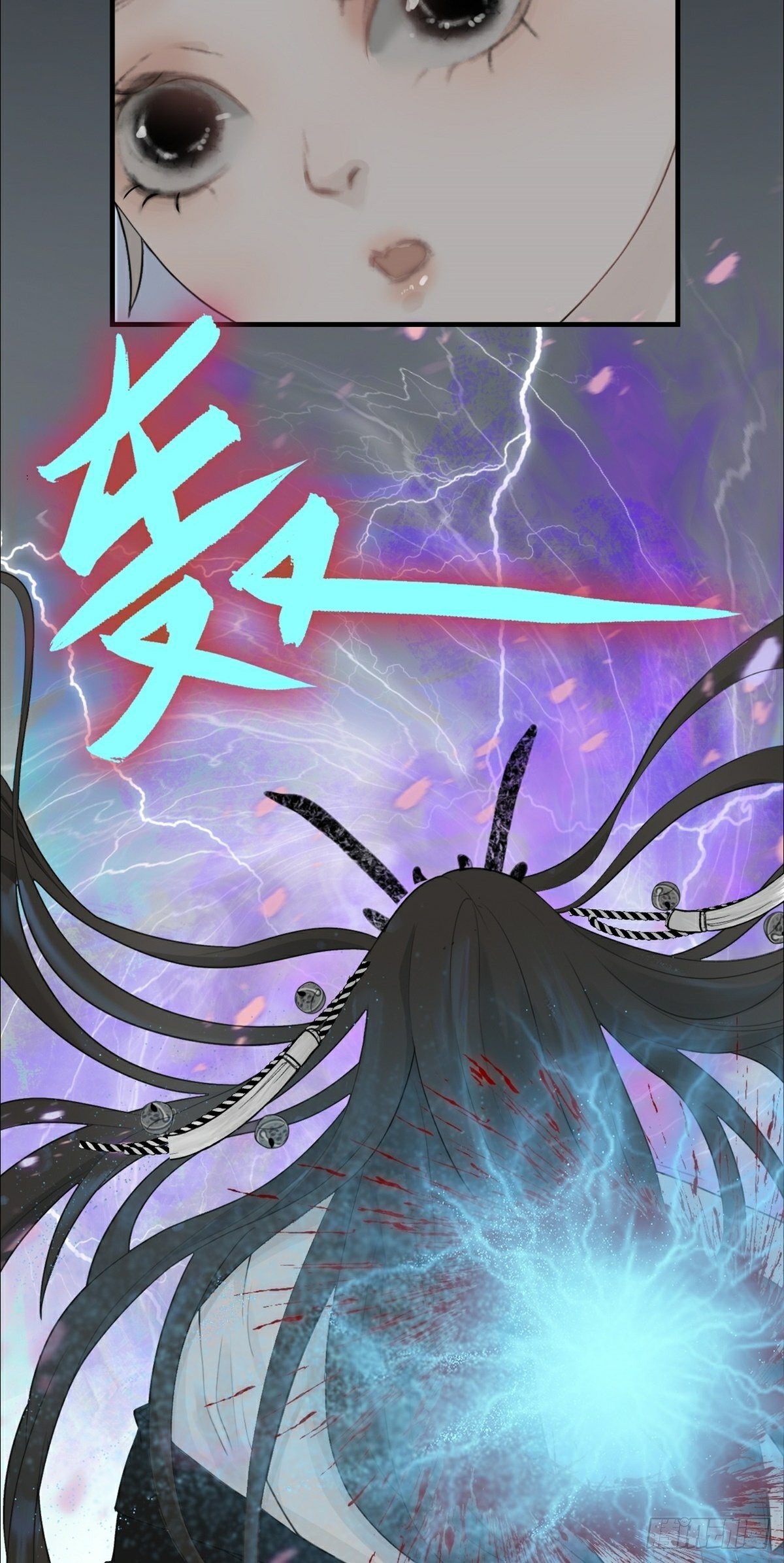 第1话 恶龙变美人18