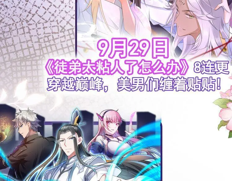 新作上线！！4