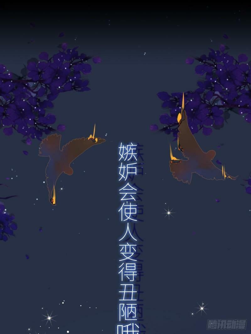 第24话 白懿遇害22