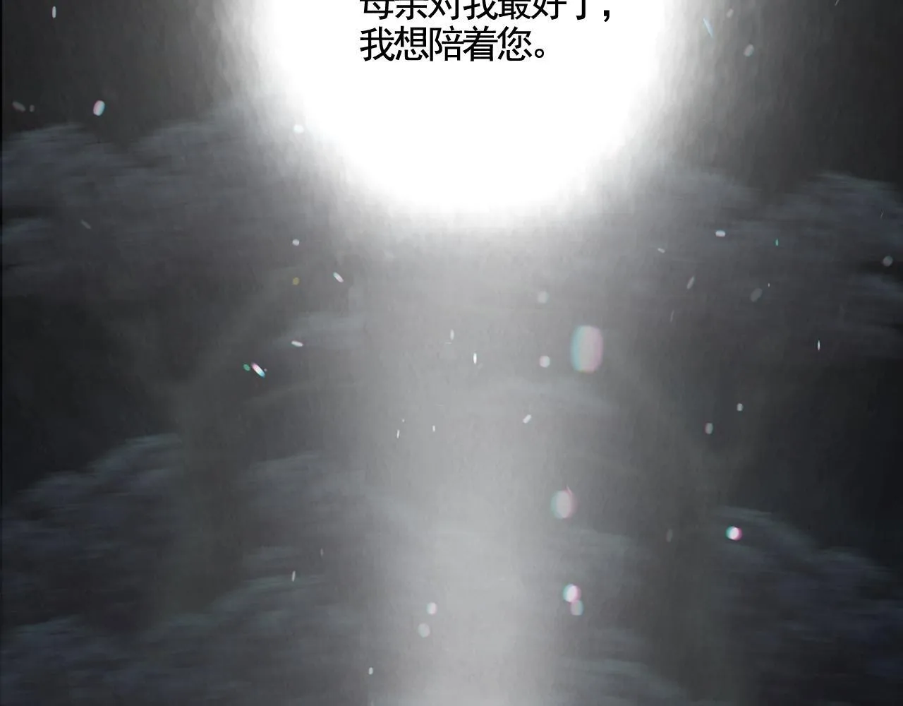 第30话 陶郁去留12