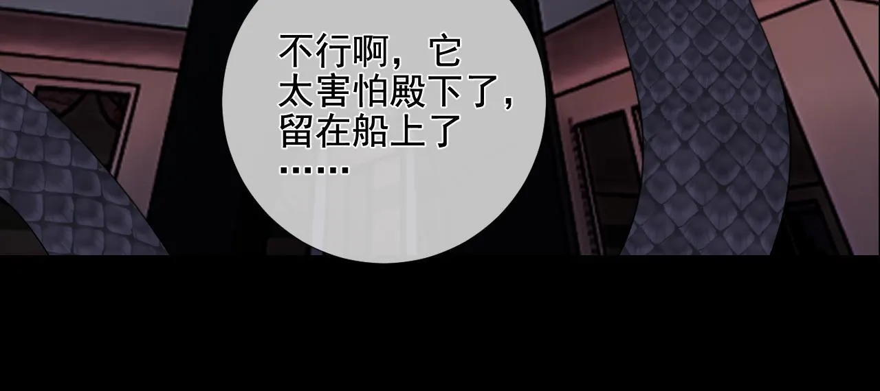 第33话 众妖齐聚63