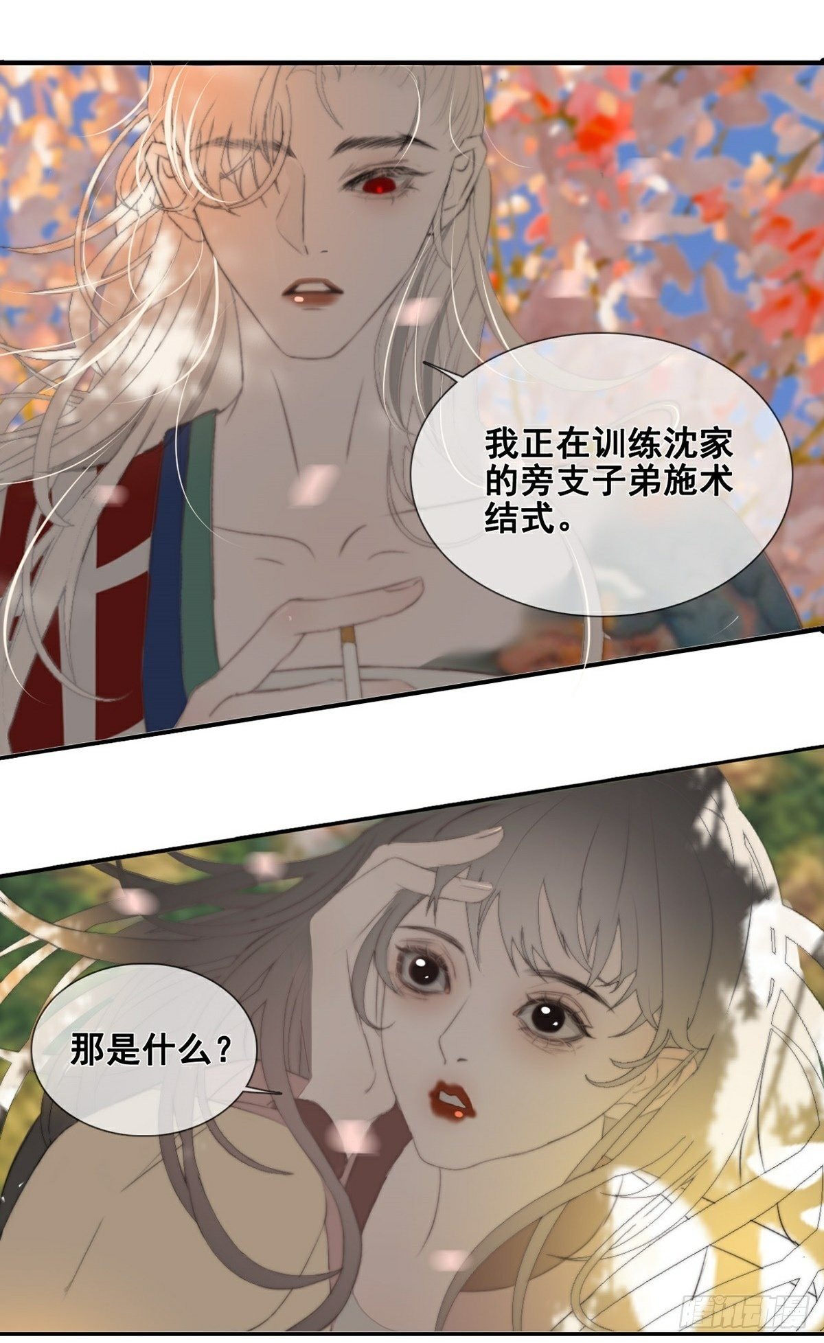 第11话 真实身份曝光5