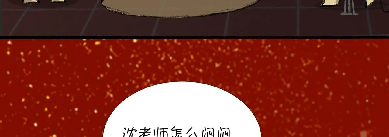 第31话 “私奔”68