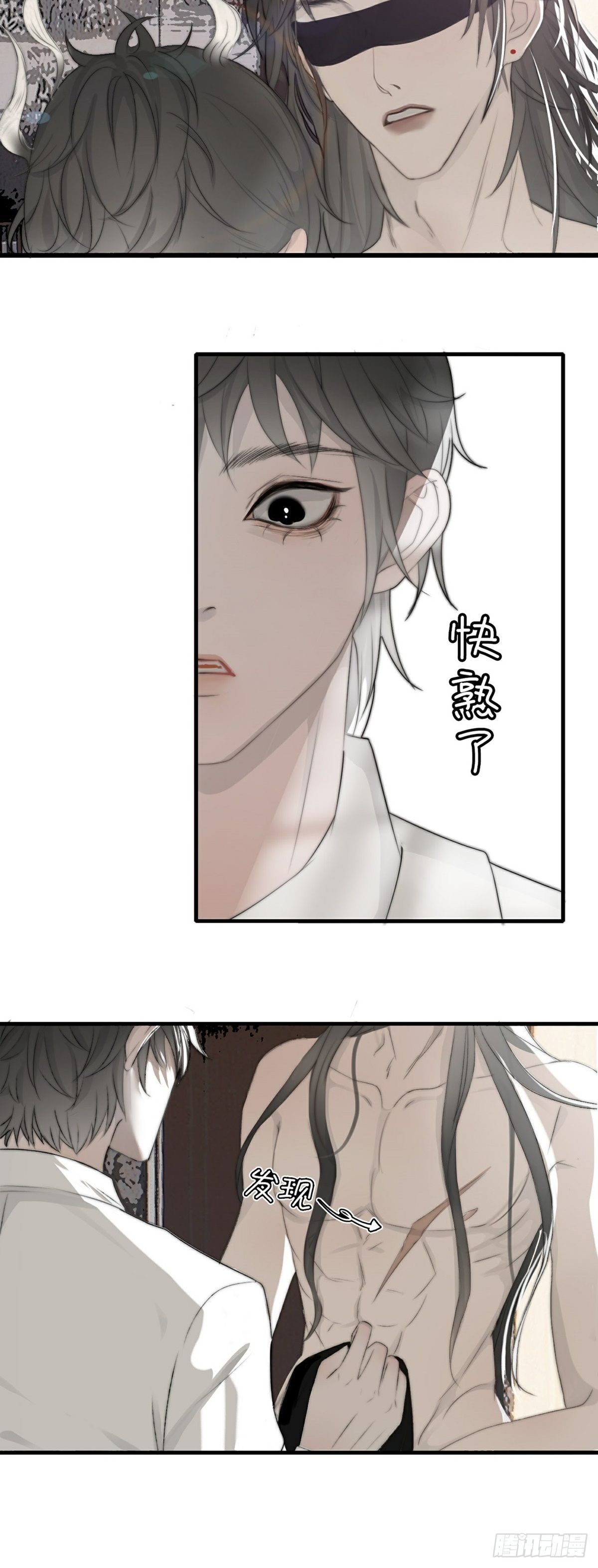 第10话 换衣服16
