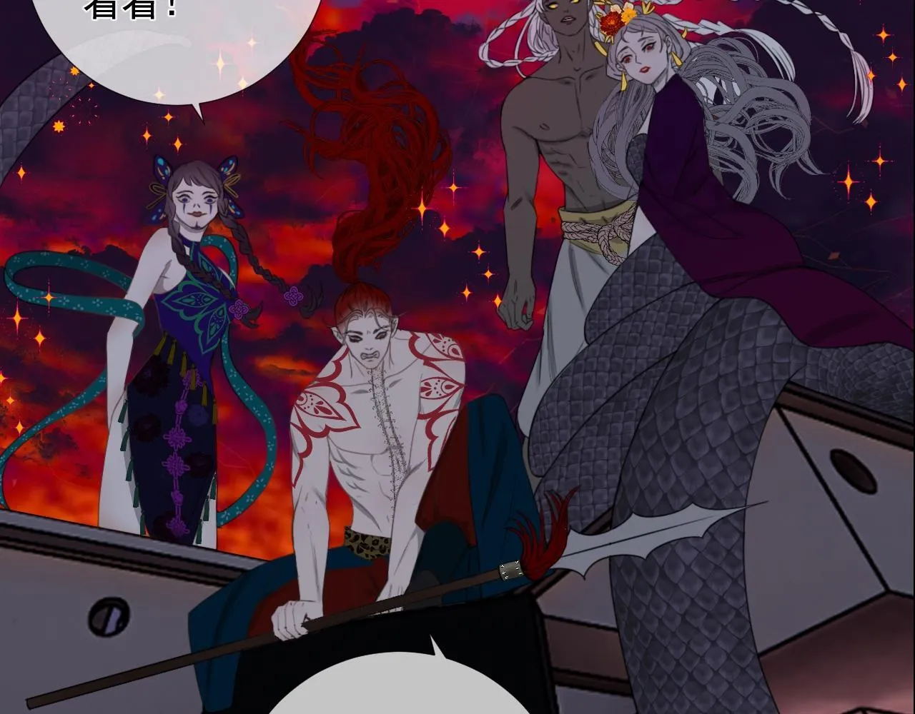第33话 众妖齐聚62