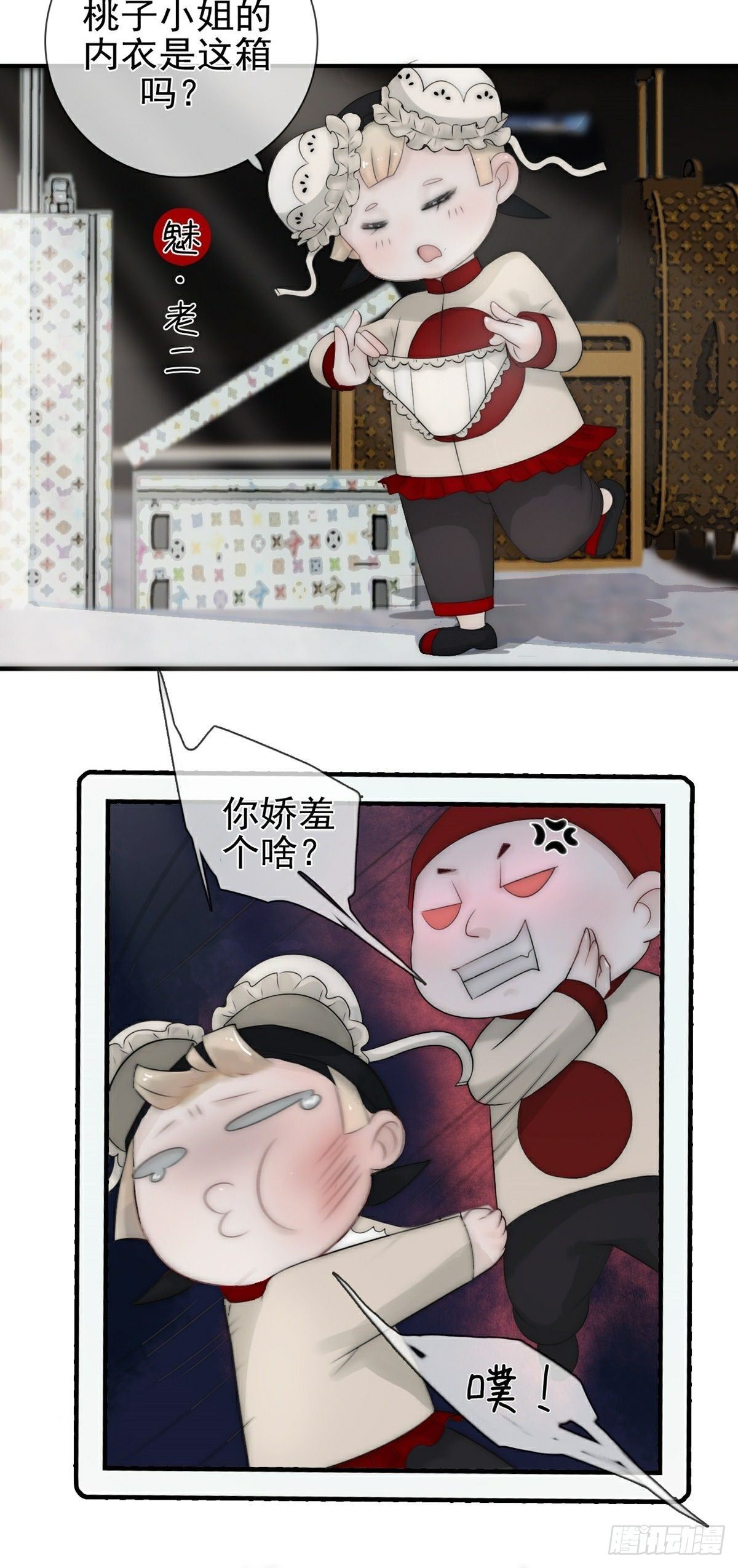 第2话 乌鸦嘴回国28