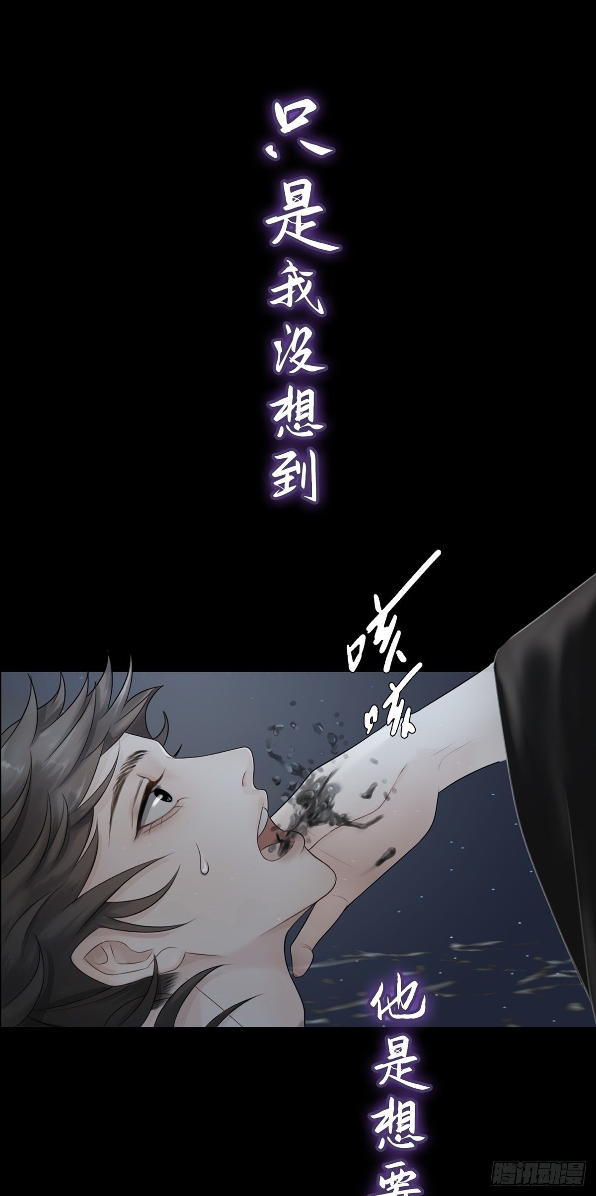 预告6
