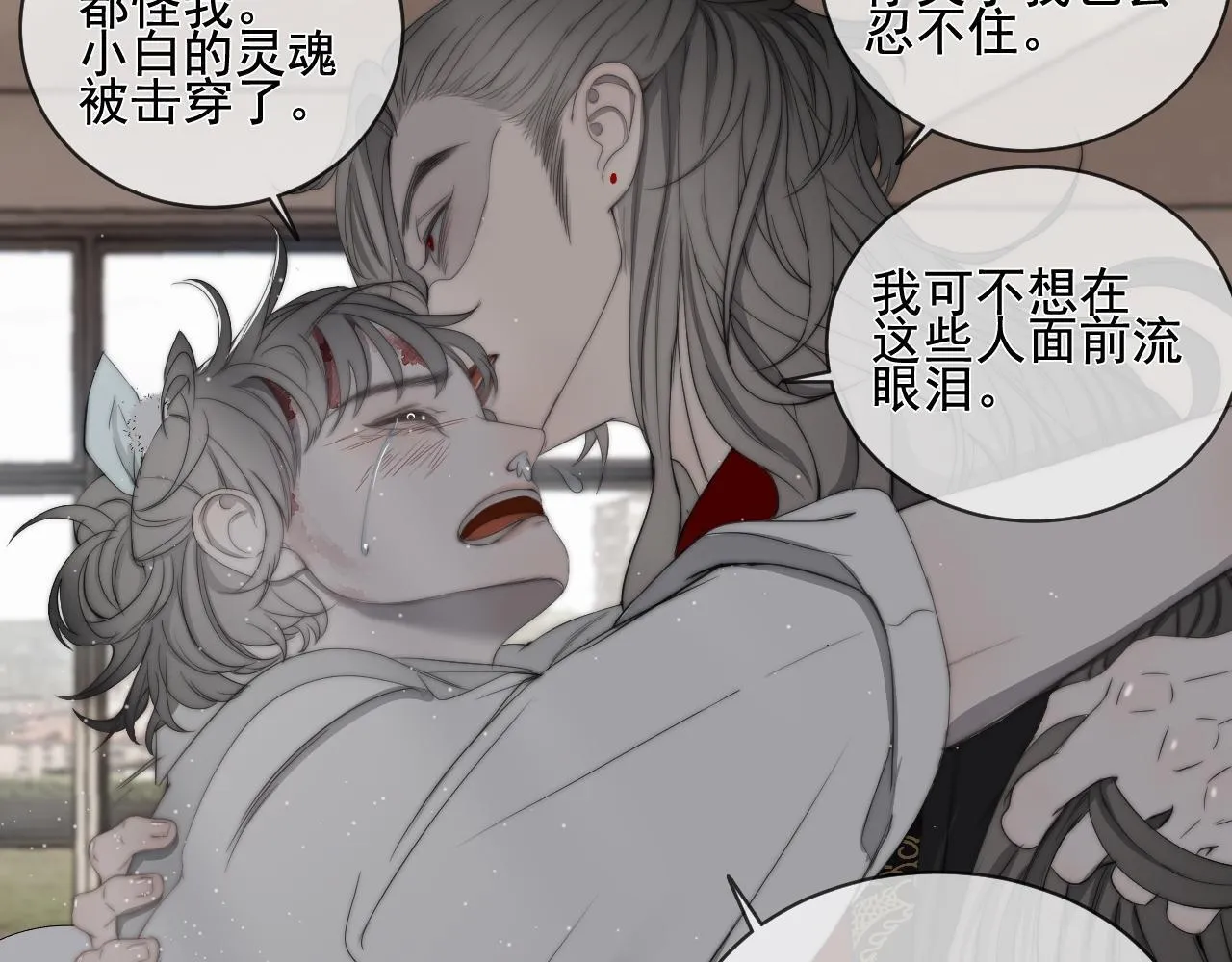 第31话 “私奔”64