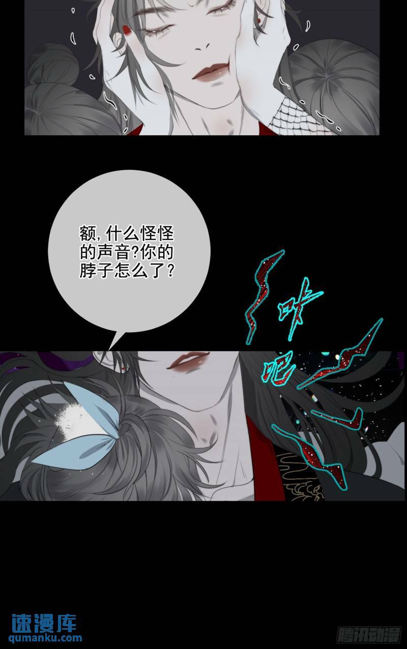 第25话 故人相遇14