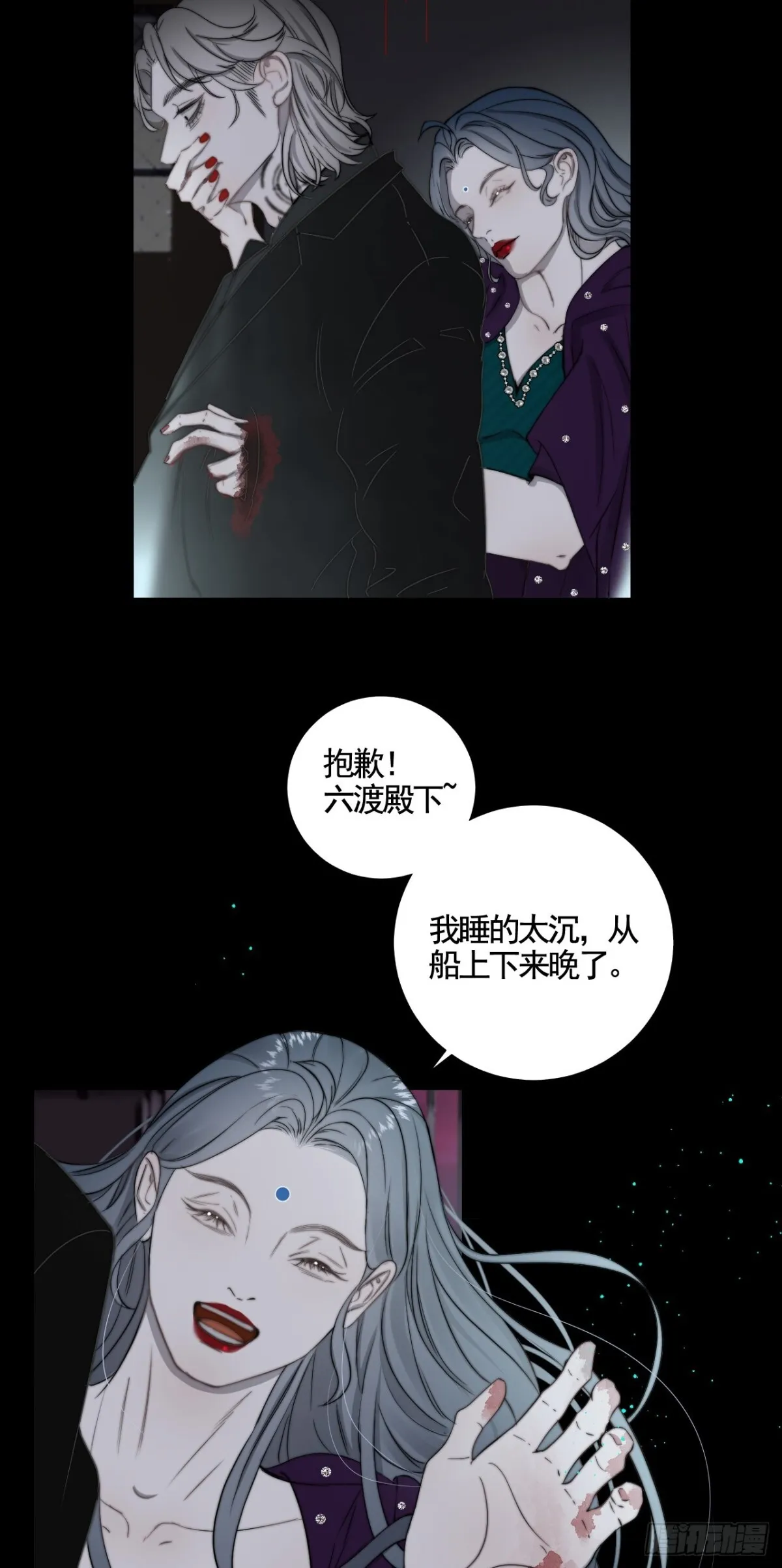 第34话 夺丹23
