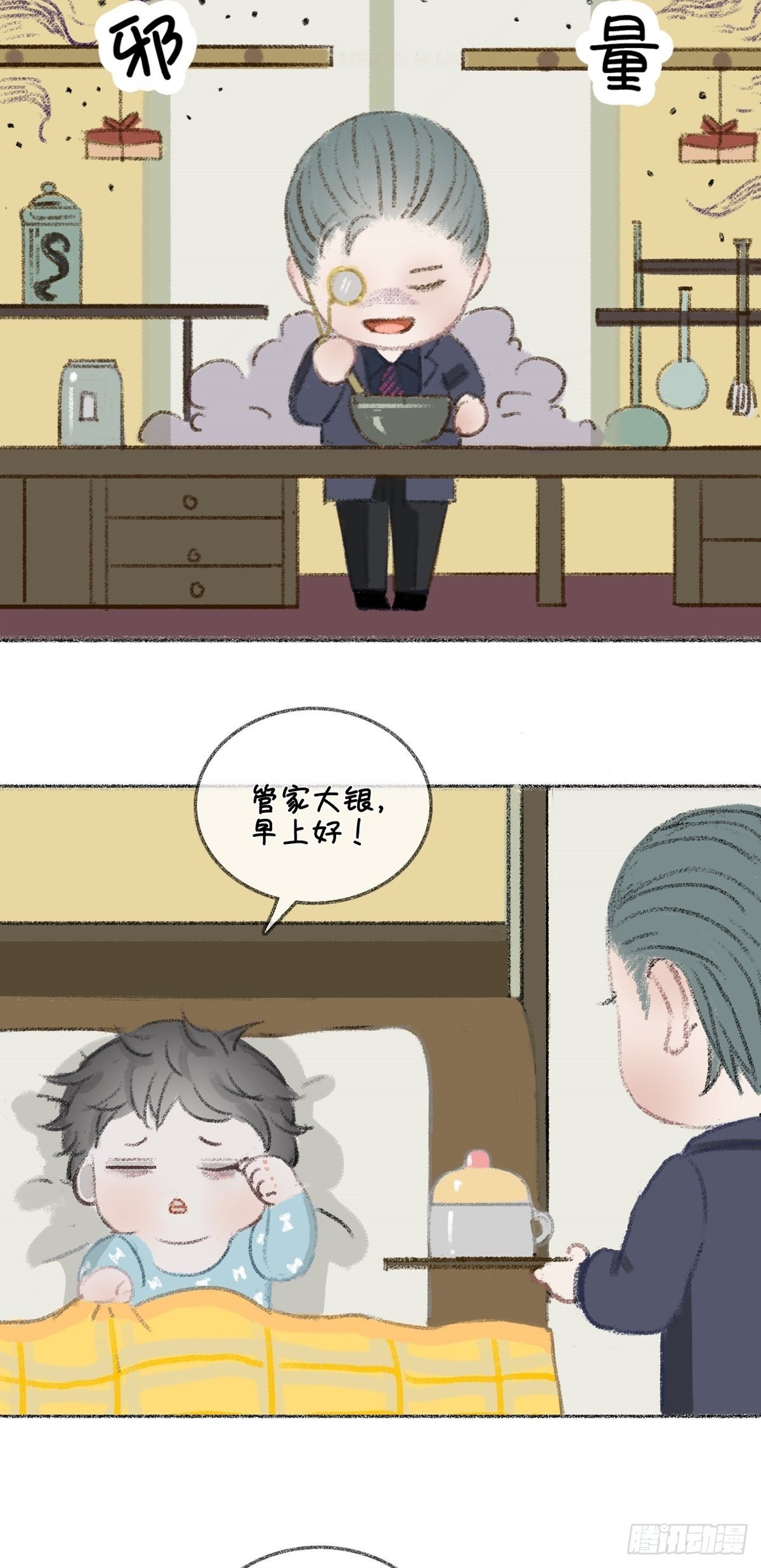 童年回忆 小剧场1