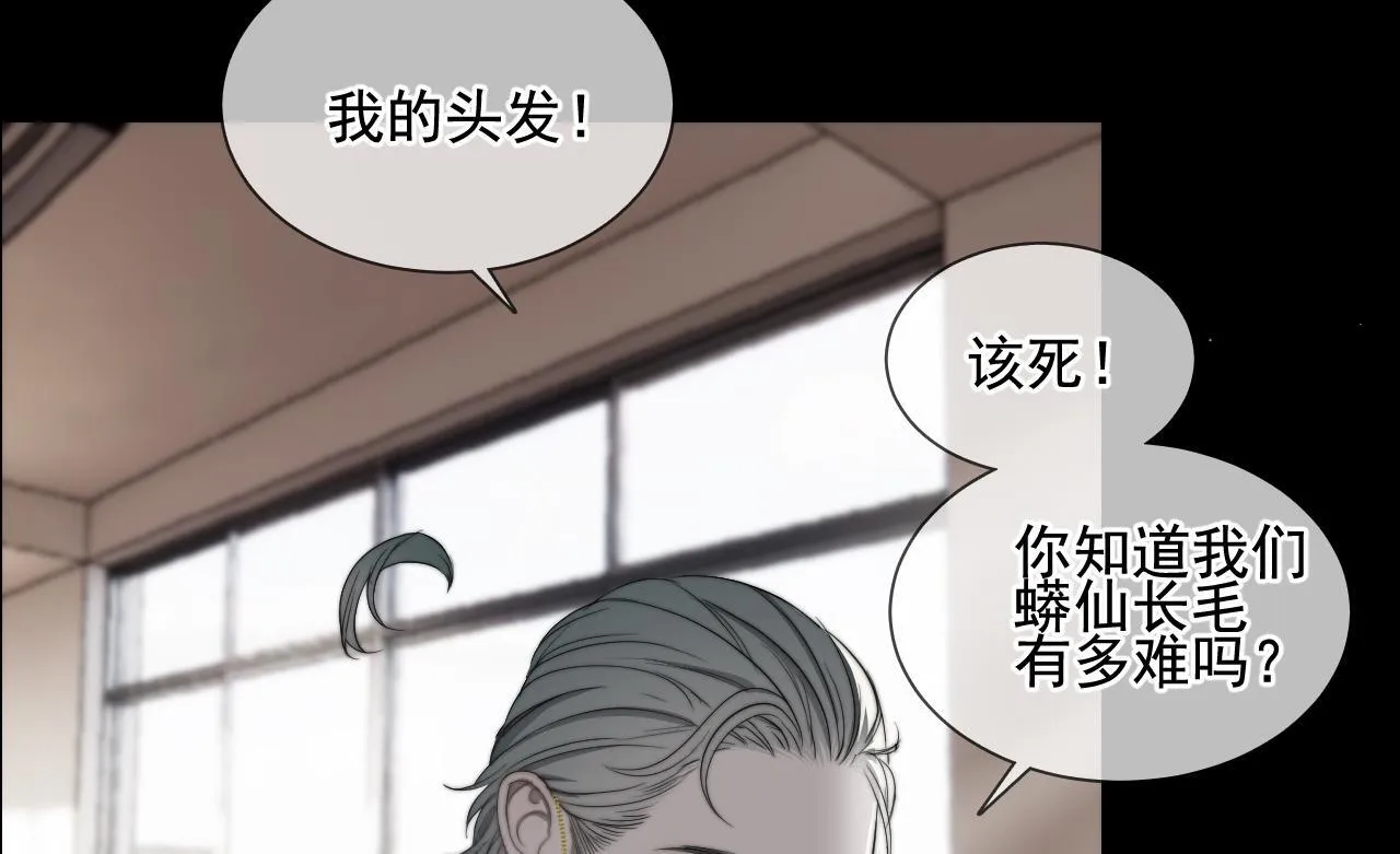 第31话 “私奔”38