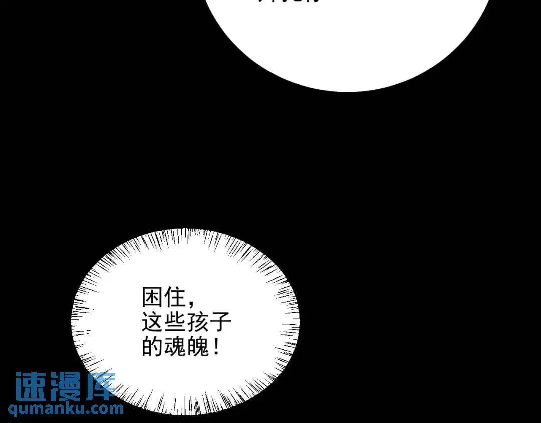 第27话 慈航开眼15