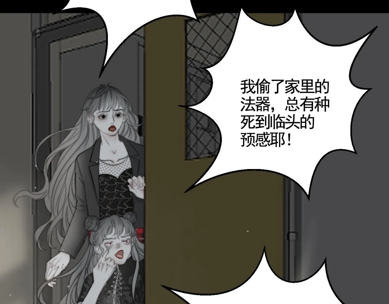 第30话 陶郁去留83