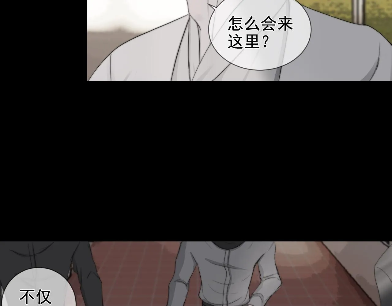第32话 “言情”二叔51