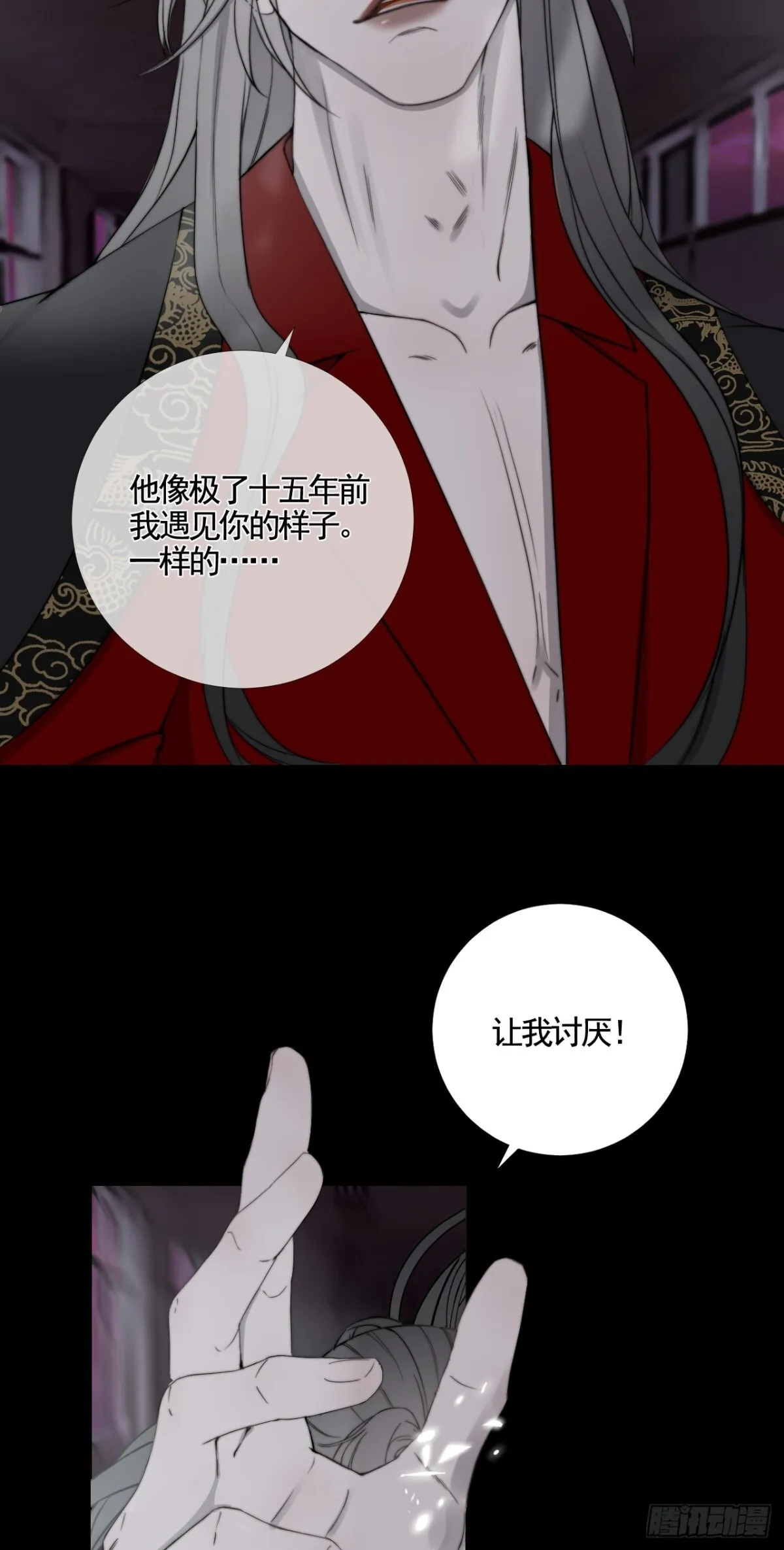 第34话 夺丹17