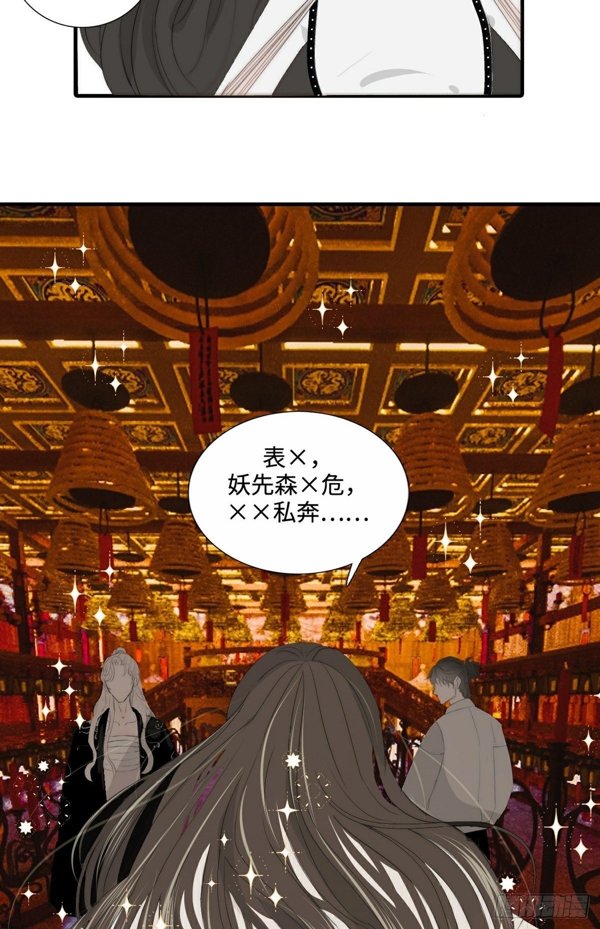 第12话 精心策划11