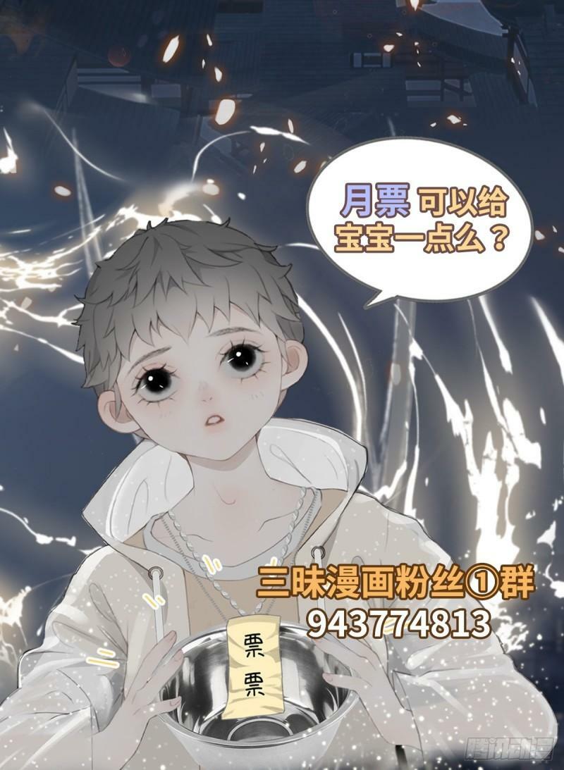 第24话 白懿遇害24