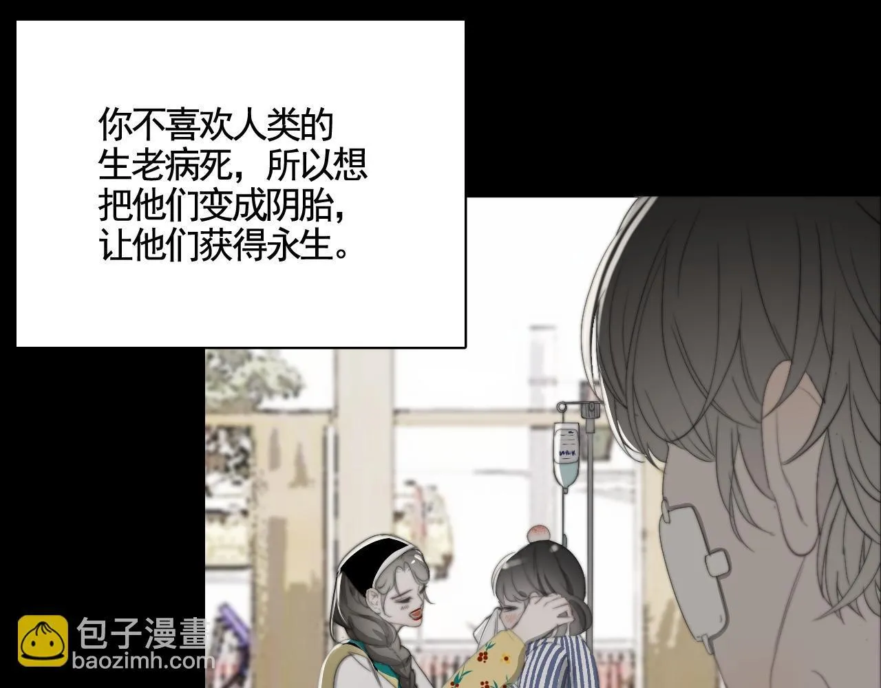 第30话 陶郁去留35