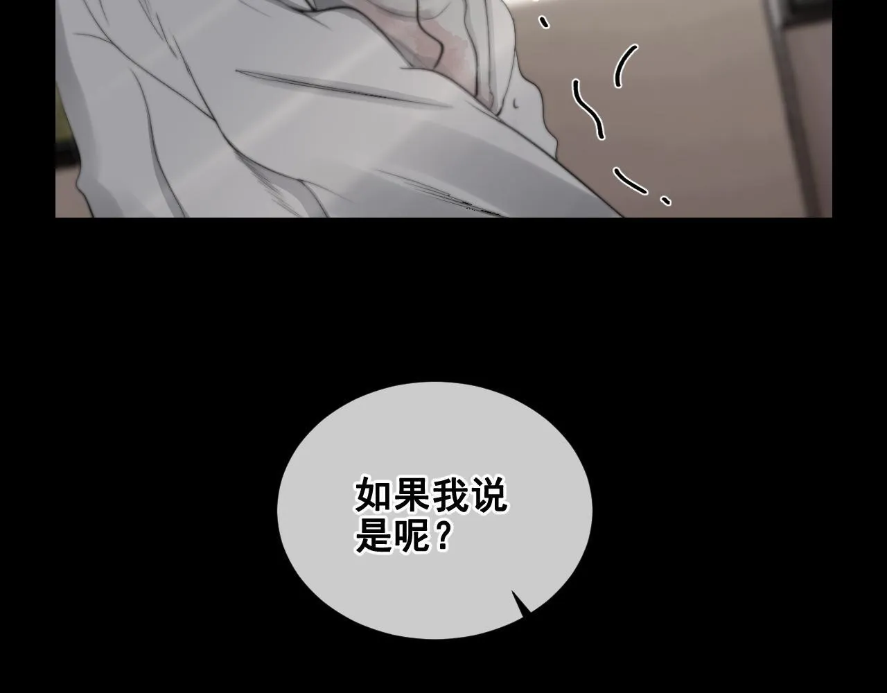 第32话 “言情”二叔19