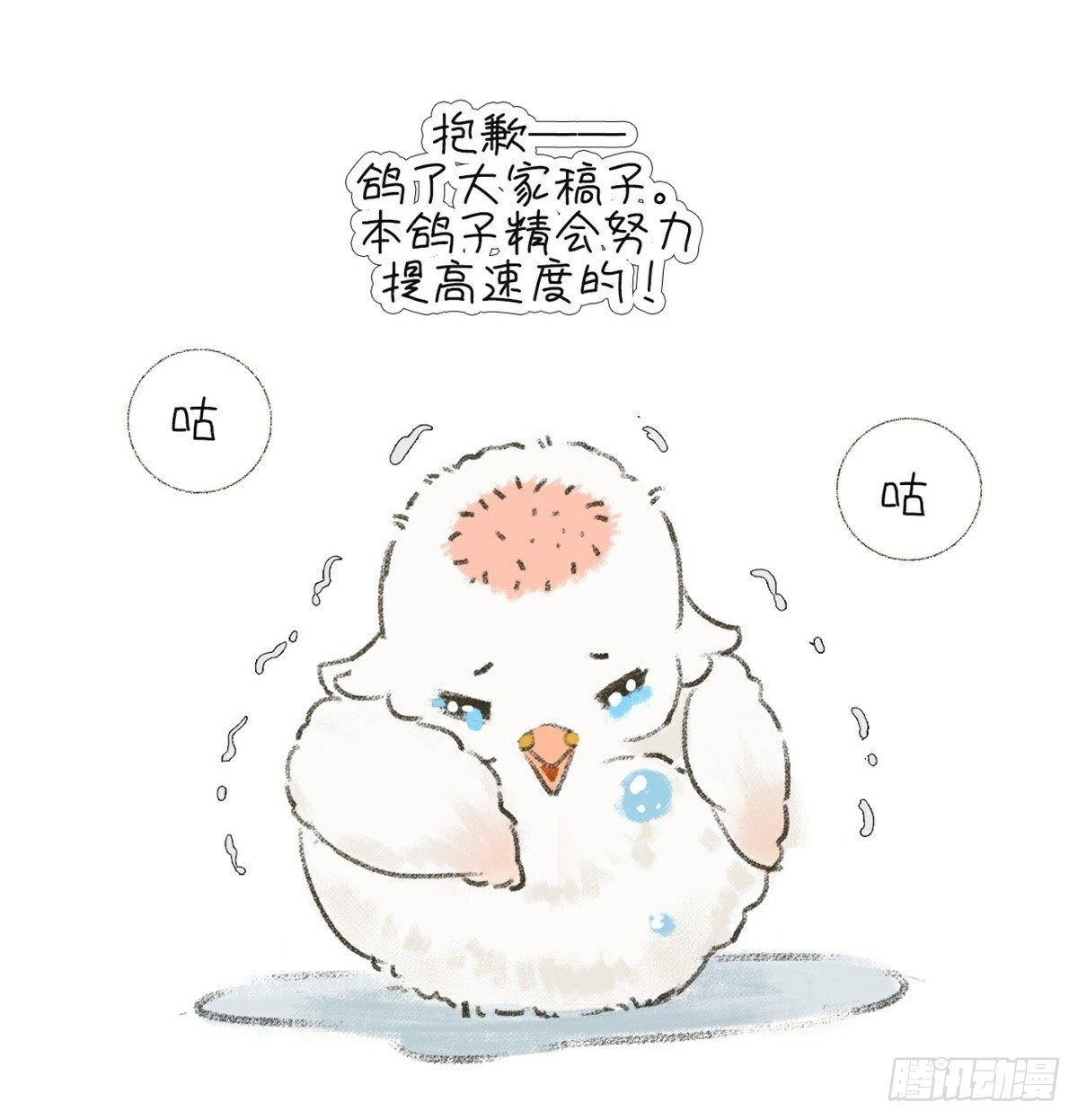 第11话 真实身份曝光31