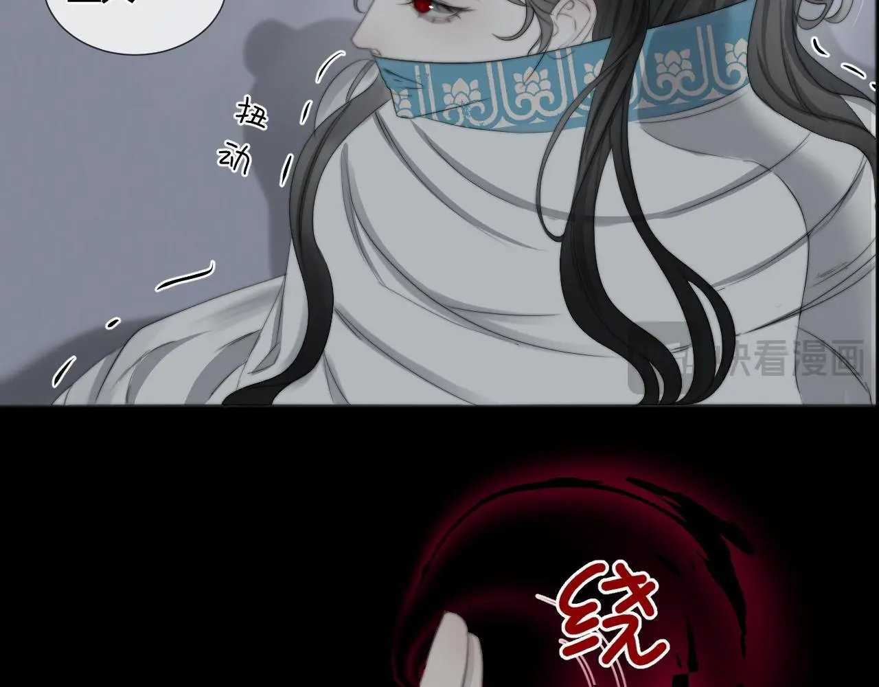 第29话 化龙失败？！53