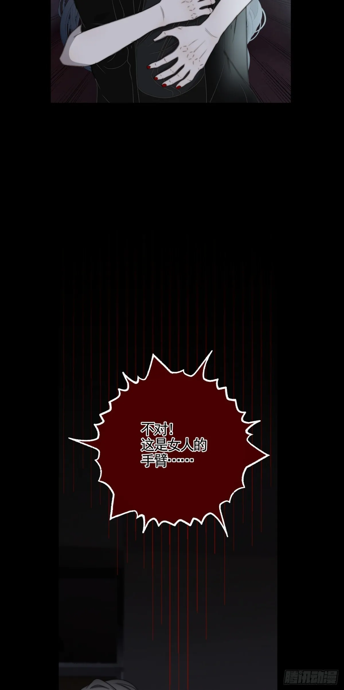 第34话 夺丹22