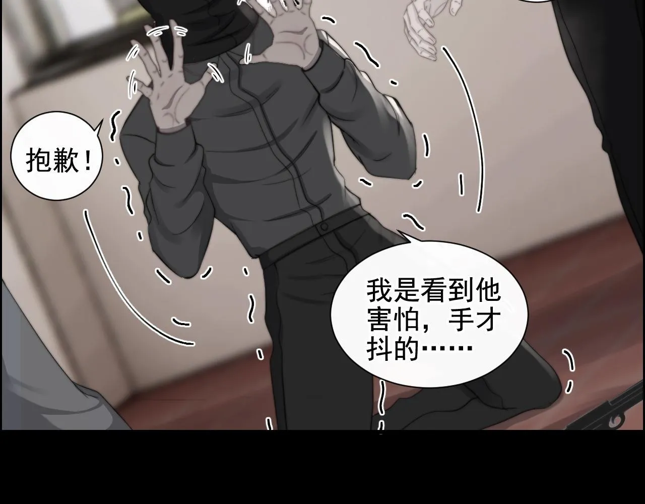 第32话 “言情”二叔40
