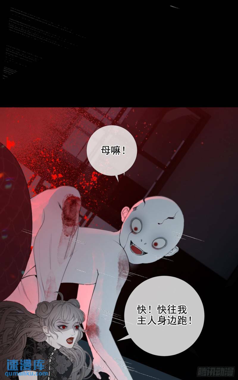 第25话 故人相遇11